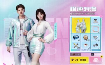 2月14日更新公告