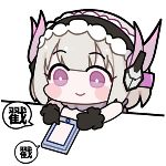 【伊甸作战室】露西亚·誓焰 抽取前瞻