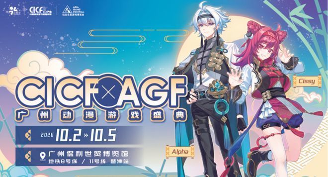 最近3天，我在广州动漫节上玩“疯”了截图