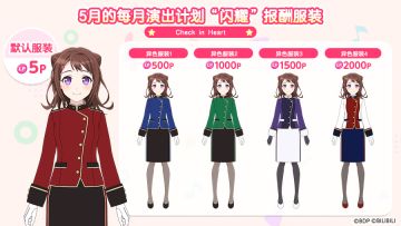 5月演出计划即将开启！
