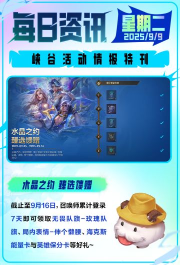 还在怕坦克英雄？这几个符文套路教你轻松拿捏，伤害直接拉满！