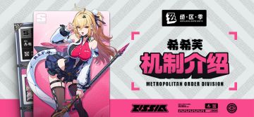 代理人机制介绍丨希希芙篇
