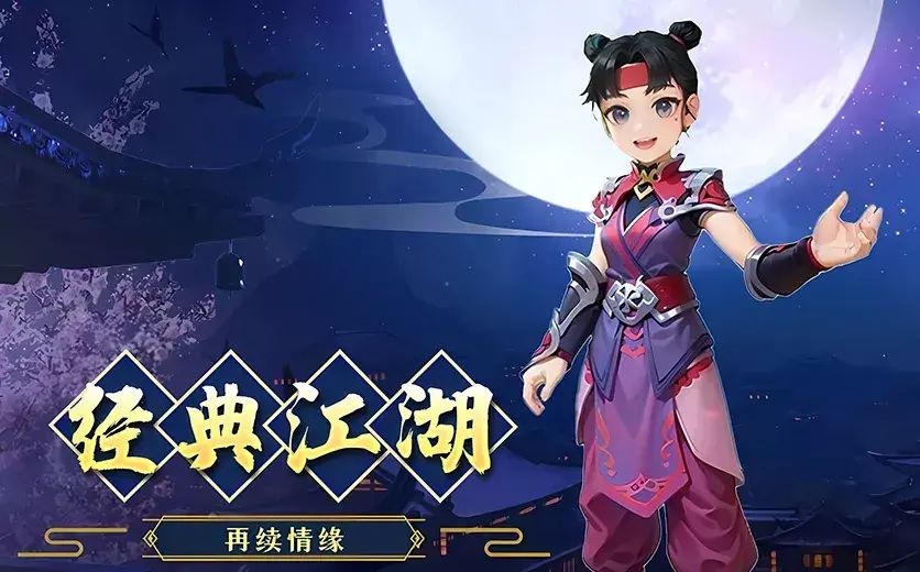热血江湖手游：日常攻略，如何更省心省力的做日常任务。截图