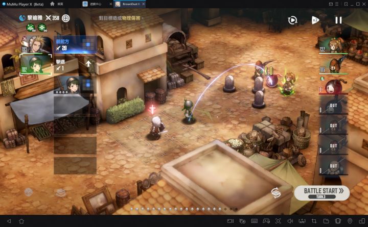 BrownDust2加速器延迟实测对比 哪款降延迟效果更明显截图