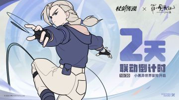 倒计时2天！人，你要的超萌小黑猫表情包，即将统治聊天框！