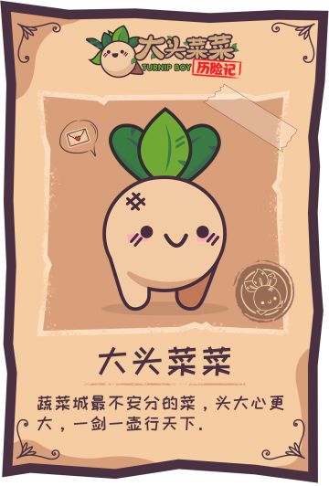 珍馐菜谱第一道 ▎是命中注定，才能成为英雄吗？