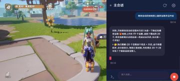 《奥星热浪》股东周报【第17期】2026.4.3