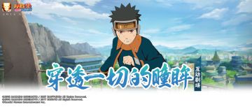 【互动剧场】拥有多重身份，行踪不定的假面之人！