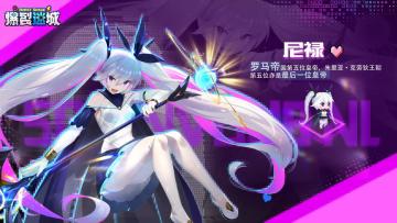 【英灵档案】尼禄丨罗马皇帝化身白毛双马尾萌娘！