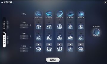 快来感受炫酷的技能 赛季服太白话本输出手法以及天赋选择