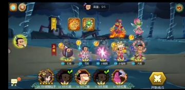 葫芦娃 20-5推图攻略<16780花仙杖+风火轮>【作者：落空】