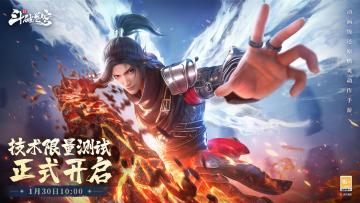 「技术限量测试」正式开启！测试服抢先体验