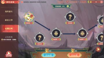 8月7日版本公告和优化内容