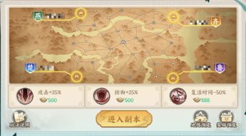 玩法介绍 | 诸侯争霸玩法介绍，获取天赋石的好地方！