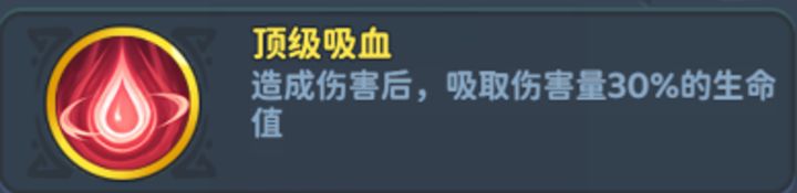 【天师攻略】护符阵容搭配与获取指南,扭转战局就靠它截图