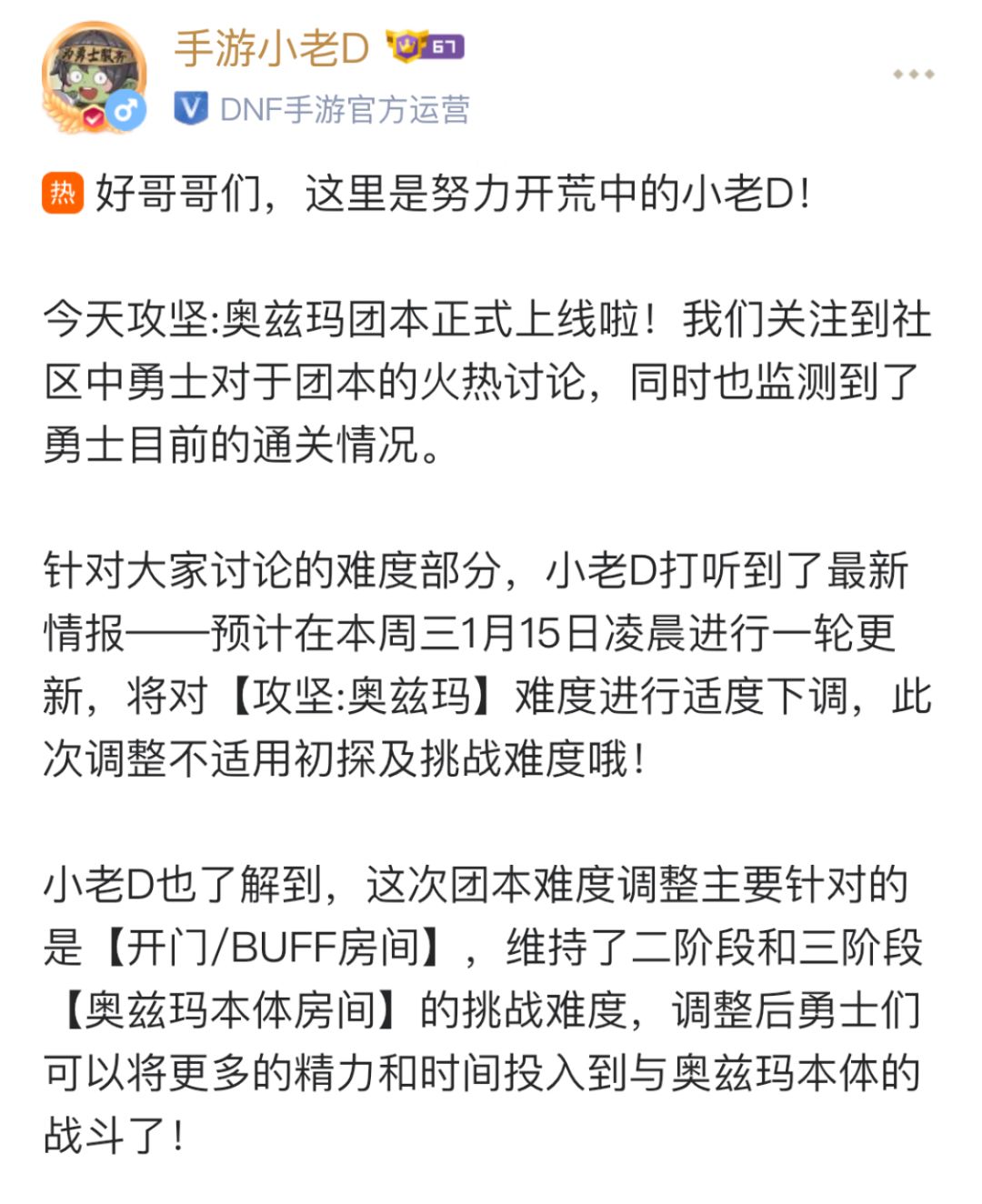 紧急削弱攻坚奥兹玛——重回“宝宝巴士？”！这些卡片不急买！截图