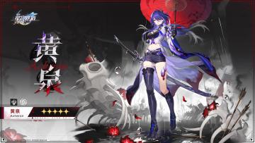 【V2.0攻略】黄泉值得抽吗？如何配队配装？罗刹和加拉赫要抽吗？