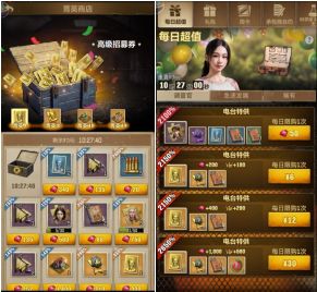 【玩家投稿】攻略篇：礼包购买小贴士