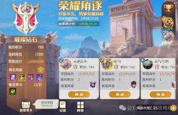 【龙石战争】空天队新一哥！制霸全场