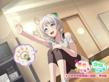 ★「答案在哪里？在你心底里！」活动报酬卡面展示★