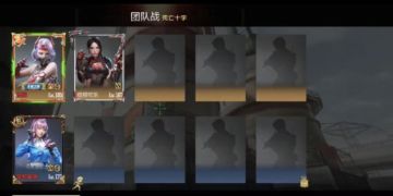 【技巧教学】自由排位秀起来！在死亡十字这些玩法让你起飞！