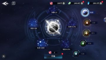 零界战区-残骸系统