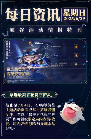 单人路来了位“新”霸主热门英雄强势“C”赛季末冲分还得看他们