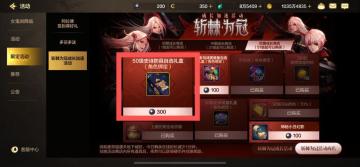 【攻略：装备】想要达成史诗防具套？来看看最快需要多久