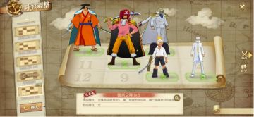 经典服|未来岛卡古船长攻略投稿