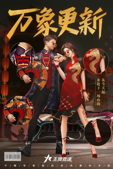 开年开工开学开车，先进来领一份开门红！