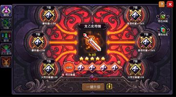 11月20日版本更新丨一键连招可分享，符文重构爆料！