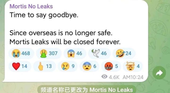 原神:舅舅集体跑路,内鬼已不再安全截图