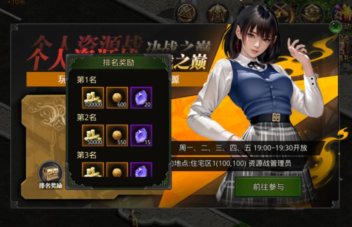 《红月战神》游戏中金币的获取和作用,新手玩家不容错过!截图