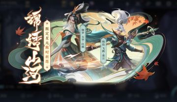 【正式服】9月12日版本更新公告