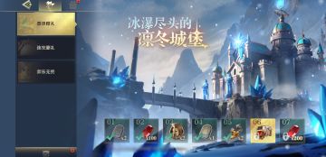 春节活动预告来袭，登录即可领好礼，弈乐无穷玩法限时开放！