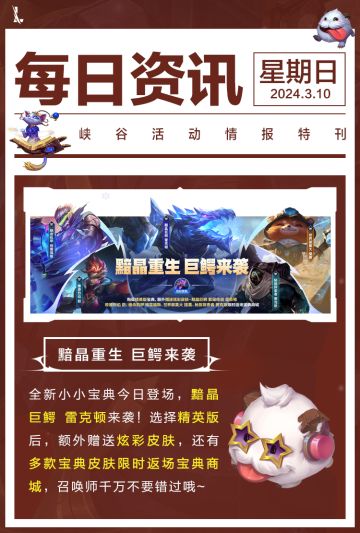 小小宝典今日上线雷克顿说知识以一种奇怪的方式进入了我的脑子！