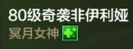 “小魔女”职业前瞻，全新万能辅助操纵玩偶保驾护航