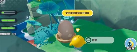 蛋仔派对贝雷塔怎么永久获得截图