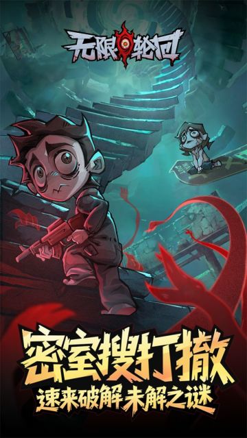 无限轮回攻略——最全关卡通关合集之轮回寺篇（全套兑换码限领）