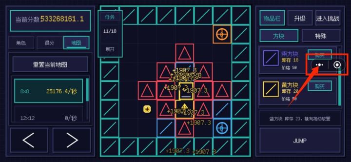 1.3版本更新说明截图