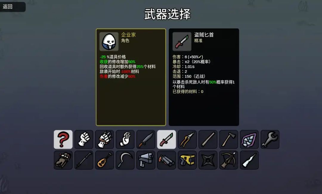 全角色一图流教萌新轻松玩转所有土豆part3截图