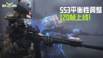 vivo&oppo用户120帧开启教程看这里！