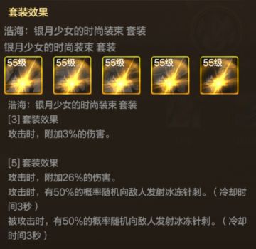 布甲套装升级后的综合表现