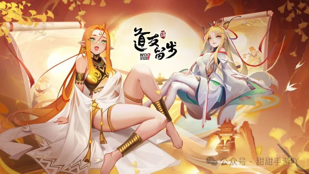 《道友请留步新手入门快速上手指南，从萌新到大佬的最佳阵容选择截图