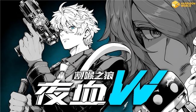 化身“狼王”杀出重围!《夜血W:割喉之狼》10月16日上线Steam截图