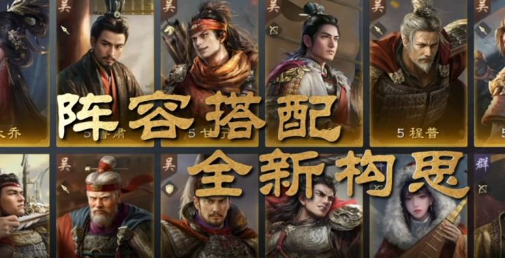 来《三国:谋定天下》,体验公平竞技的三国世界截图