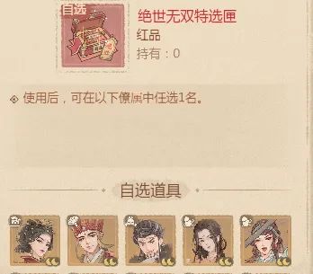 【经验分享】平民玩家阵容推荐截图