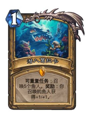 炉石传说《安戈洛龟途》圣骑士新卡速递