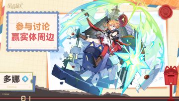 【有奖活动】分享你内心坚定想要完成的一件事，赢社区周边