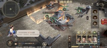 封神开天-贡献商店模块解读